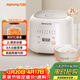 九陽(yáng)（Joyoung）2升1-2人小巧容量微壓電飯煲電飯鍋瓷晶陶釜內膽不粘球膽雙NTC感溫3A級好米飯20FY2
