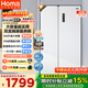 奧馬（Homa）602升超大容量對開(kāi)門(mén)雙開(kāi)門(mén)家用電冰箱一級能效雙變頻節能風(fēng)冷無(wú)霜白色 602WKH/B云柔白