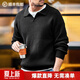 馬登工裝美式復古海鷗領(lǐng)polo衫寬松慵懶男士套頭毛衣春冬坑條針織衫男 黑色 【v領(lǐng)毛衣男/高級感毛線(xiàn)衣/男士冬季打底衫】 L