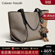 CALWAN KEODH包包女包大容量斜挎托特單肩包小眾輕奢生日禮物送女友老婆 【杏色】時(shí)尚百搭通勤包品牌實(shí)用走心女生閨蜜