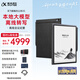 科大訊飛【高端旗艦】智能辦公本X5 10.65英寸 墨水屏電紙書(shū) 電子書(shū)閱讀器 平板電腦 手寫(xiě)筆記本電紙書(shū)