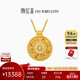 潮宏基 臻金八寶羅盤(pán)古法黃金項鏈女士足金吊墜鉆石套鏈生日禮物TK 鏈長(cháng)約42cm+延長(cháng)鏈（中間可轉動(dòng)）