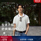 Tommy Hilfiger春夏男裝透氣珠地網(wǎng)眼休閑通勤修身短袖T恤/鑲邊翻領(lǐng)POLO衫 【合身款】云沐白色YAF L