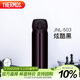 膳魔師（THERMOS）保溫杯500ml男女士?jì)和影槭侄Y生日禮物JNL-503炫酷黑