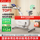 麥瑞克（MERACH）動(dòng)感單車(chē)自發(fā)電家用智能調阻運動(dòng)健身器材室內靜音自行車(chē) 絕影ONE 健身優(yōu)選-自發(fā)電-全智能調阻