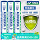 尤尼克斯羽毛球as05鴨毛球AS03鵝毛as09穩定耐打訓練比賽專(zhuān)用球 AS-9（3速） 78速羽毛球 1筒