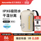 Naturehike挪客防水包背包超輕干濕分離雙肩包戶(hù)外防水袋游泳溯溪漂流大容量 IPX6級防水/15L赫爾莎白