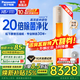 松下（Panasonic）凈悅星3匹新一級能效變頻冷暖圓柱柜機20倍納諾怡除菌原裝壓縮機純銅管客廳立式空調以舊換新補貼 凈悅星 3匹 一級能效JM72F310N白金色