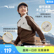 安踏兒童衛衣男女大童裝2026春季新款加絨柔軟拼色戶(hù)外長(cháng)袖套頭衫 【店長(cháng)推薦】卡布棕-4 160