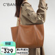 千百度（C.BANNER）牛皮包包女款大容量托特大包單肩腋下包生日禮物高級感送女友老婆