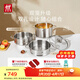 雙立人（ZWILLING）不銹鋼蒸鍋大容量湯鍋蒸籠蒸屜燃氣電磁爐通用Nova Plus多層煮鍋 【升級雙孔設計】湯鍋+2個(gè)蒸籠 3件套 28cm