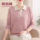 俞兆林（YUZHAOLIN）新款媽媽春秋裝時(shí)尚針織毛衣中老年女裝翻領(lǐng)小衫春秋打底衫上衣 粉色 3XL [建議130-160斤左右]