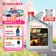 嘉實(shí)多（Castrol）嘉效 全合成機油 潤滑油 0W-20 SP/C5 4L 汽車(chē)保養
