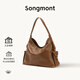 Songmont山下有松循跡系列hobo包植鞣牛皮斜挎軟包【生日禮物】 檀棕色 大號 預售30天