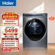 海爾（Haier）云溪2.0 雙擎熱泵全自動(dòng)滾筒烘干機烘衣服干衣機10KG 家電補貼京東自營(yíng) HGY100-F376U1