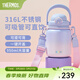 膳魔師（THERMOS）噸噸桶大肚杯316L不銹鋼大容量?jì)和乇哳佒瞪斩Y物TEMA 夢(mèng)幻泡泡附杯帶吸管 950ml 熱賣(mài)推薦