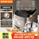 蘇泊爾（SUPOR）電飯煲0涂層球釜IH加熱大容量4升3-4人家用不銹鋼蒸煮燉煲湯多功能智能電飯鍋SF40HC2984