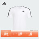 adidas舒適休閑百搭短袖T恤男裝春季新款阿迪達斯官方輕運動(dòng)   白/黑色   L