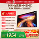 Vidda海信電視65英寸 R65 一級能效 144Hz高刷 2+32G【保價(jià)30天】液晶游戲電視 65V1Q-R 65英寸 【咨詢(xún)客服送掛架】