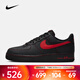 耐克（NIKE）26年春季新款男子AIR FORCE 1 '07 LV8運動(dòng)休閑鞋 HQ2037-005 41