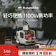 Naturehike挪客時(shí)光迷你卡式取暖爐氣罐卡式爐戶(hù)外圍爐煮茶露營(yíng)帳篷取暖器