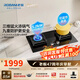 老板（Robam）【巨火力】燃氣灶57B5X家用5.2kW超大火力節能省氣鋼化玻璃面板嵌入式可調節底盤(pán)灶具 一級能效 5.2kW可調節天然氣