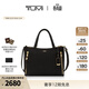 TUMI/途明VOYAGEUR女士托特包托特包 黑色拼金色/0196605DGLD