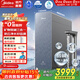 美的星河3.01200GPro弱堿三水凈水器機廚下式壁掛一體即熱式家用加熱過(guò)濾直飲RO反滲透礦物質(zhì)套裝 【弱堿星河3.0 1200GPro礦物三水】頂配