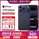Apple【全新未使用】蘋(píng)果17promax iphone17promax 5G雙卡雙待手機 17Promax 6.9英寸 深藍色 256GB 全網(wǎng)通+配件豪禮