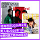 ELLE世界時(shí)裝之苑2026年4月+時(shí)尚芭莎雜志4月+VOGUE服飾與美容4月 張凌赫鞠婧祎湯唯惠英紅孫穎莎周深 瑞麗服飾美容伊人風(fēng)尚 官方旗艦店 時(shí)尚潮流服飾搭配期刊 現貨3本 26年3月ELLE+