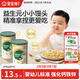 寶寶饞了嬰幼兒小饅頭牛奶味 寶寶嬰兒零食輔食無(wú)添加蔗糖奶豆80g 8個(gè)月+