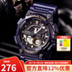 卡西歐（CASIO）手表 防水黑金太陽(yáng)能男表 多功能夜光雙顯運動(dòng)學(xué)生手表情人節禮物 AEQ-110W-2A 十年電力+世界時(shí)間