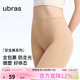 ubras15A抗菌微壓輕收腹無(wú)痕安全褲免穿內褲短褲打底褲連衣裙 隱形膚XL