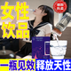 彼得大帝約會(huì )秘歡】女士?jì)确g百合飲品快速荷爾蒙雌激素發(fā)I癢神仙水口服 1瓶體驗裝【假一賠十】成人獨愛(ài)快樂(lè )助興欲望 發(fā)I熱情趣用品保健品飲料春催膠囊女版艾迪床助愛(ài)工具