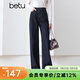百圖betu女裝冬季新款牛仔褲高腰闊腿褲簡(jiǎn)約百搭褲子女2410D05 深牛仔藍 S