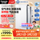 松下（Panasonic）家用空氣凈化器除甲醛除菌 寵物除異味 除花粉除過(guò)敏源消毒機衛健委備案加濕器一體機55C2