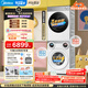 美的（Midea）可愛(ài)多分區洗烘套裝 11KG三筒滾筒洗衣機全自動(dòng)＋10KG熱泵烘干機 MG11GGEX＋L1PRO內衣洗 京東獨家