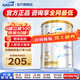 愛(ài)他美（Aptamil）澳洲白金版 含DHA葉黃素嬰幼兒牛奶粉澳愛(ài)白金版新西蘭原裝進(jìn)口 3段 【原裝正品 防偽可查】效期27年10月