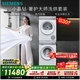 西門(mén)子（SIEMENS）小晶鉆奢護大師10+10KG大容量洗烘套裝AI超氧滾筒洗衣機變頻熱泵烘干蒸汽除皺WG54H2V00W+001W國補