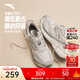 安踏AT957丨復古跑步鞋女鞋山系春季透氣運動(dòng)鞋厚底增高休閑百搭女鞋 象牙白/芯片灰-51 36.5 （女6）