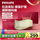 飛利浦（PHILIPS）暖宮按摩腰帶腰部按摩儀器姨媽生理期緩解痛經(jīng)腰腹脹痛 3213B 清新綠 生日禮物節日禮品送女友老婆