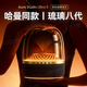 UOUA【全網熱銷N0.1丨哈曼琉璃8代】哈曼藍牙音響琉璃5代音箱4代華強北低音炮桌面電腦柏林之聲高音質 【全新8代丨真低音喇叭】Ultra頂奢版 免費試用丨全國聯保丨正品保證