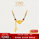 CRD克徠帝黃金項鏈牡丹龍珠足金999串珠吊墜鎏彩金珠編繩節日禮物 足金套鏈 HX00479 14.6g