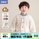 嘟嘟家童裝寶寶外套加絨拜年服嬰兒麥穗絨棉服男童加厚開(kāi)衫女童過(guò)年衣 米白色 100
