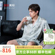 美標送禮新款短袖短褲真絲睡衣套裝男春夏100%桑蠶絲可外穿絲綢家居服 淺灰色 3XL （185/104A）