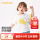 巴拉巴拉【商場(chǎng)同款】嬰兒t恤寶寶上衣男女童短袖夏簡(jiǎn)約 本白10101 90
