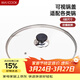美廚（MAXCOOK）玻璃蓋湯鍋蓋 304不銹鋼包邊煎鍋蓋蒸鍋蓋24cm MCPJ9616