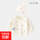 2件套 新生嬰兒兒衣服半背衣春秋季初生寶寶純棉0-3月上衣和尚服 小奶瓶半背+小奶瓶帽 四季款 52
