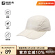 探路者（TOREAD）帽子戶(hù)外運動(dòng)UPF50+防曬透氣鴨舌帽輕折疊遮陽(yáng)帽男女 米色 均碼