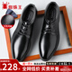 蜘蛛王男鞋春秋季商務(wù)正裝皮鞋男士頭層純牛皮工作德比鞋真皮新郎婚鞋 黑色系帶1【雙層牛皮鞋】 42 (260mm) 【全國3000+門(mén)店驗貨】